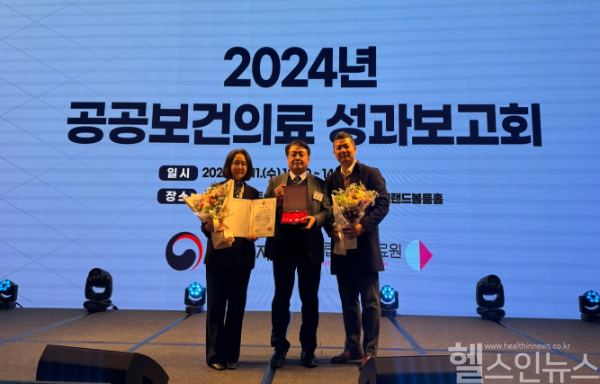 2024 공공의료 성과보고회 (서울특별시보라매병원 제공)