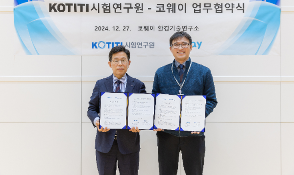 최인두 코웨이 환경기술연구소장(오른쪽)과 이상락 KOTITI시험연구원장