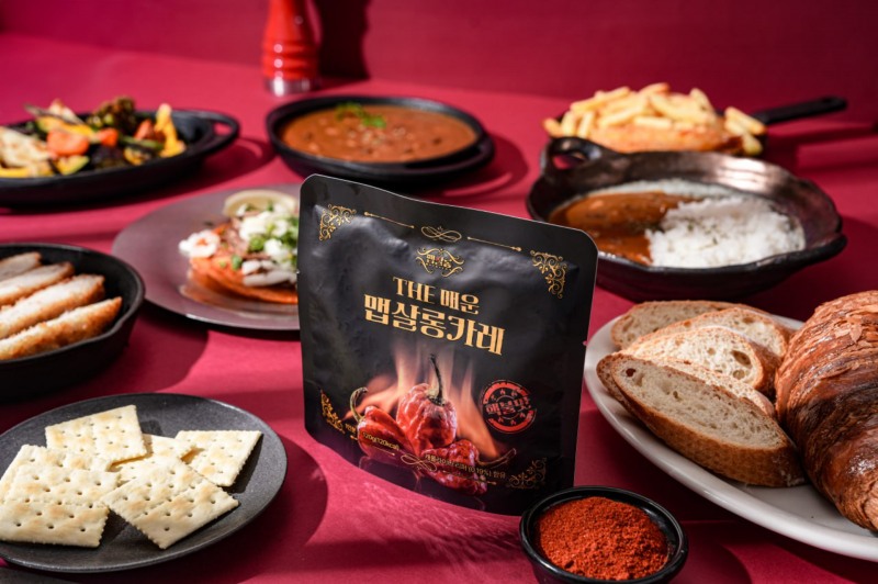 THE 매운 '맵살롱카레'