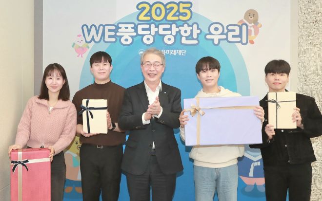 임종룡 우리금융미래재단 이사장 (가운데)이 지난 2일 우리금융 본사에서 신년 오찬을 함께한 자립준비청년들에게 교육용 IT 기기 등을 선물했다. ⓒ 우리금융