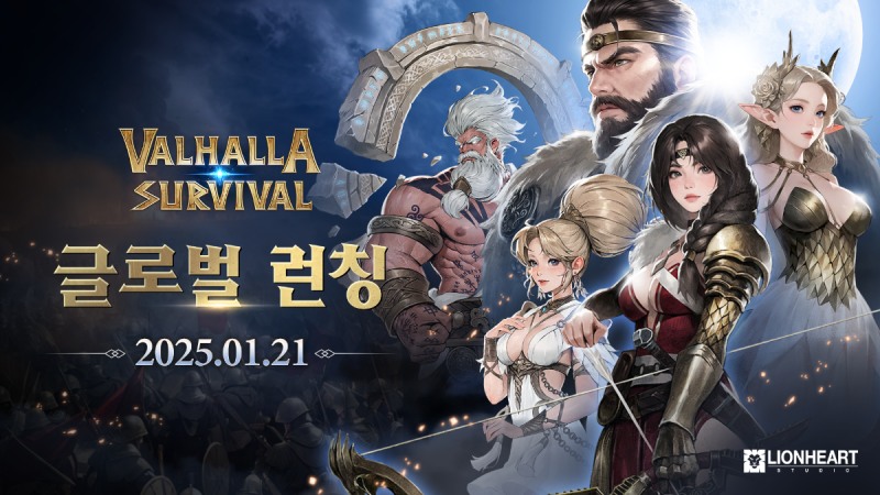 (제공=라이온하트 스튜디오).
