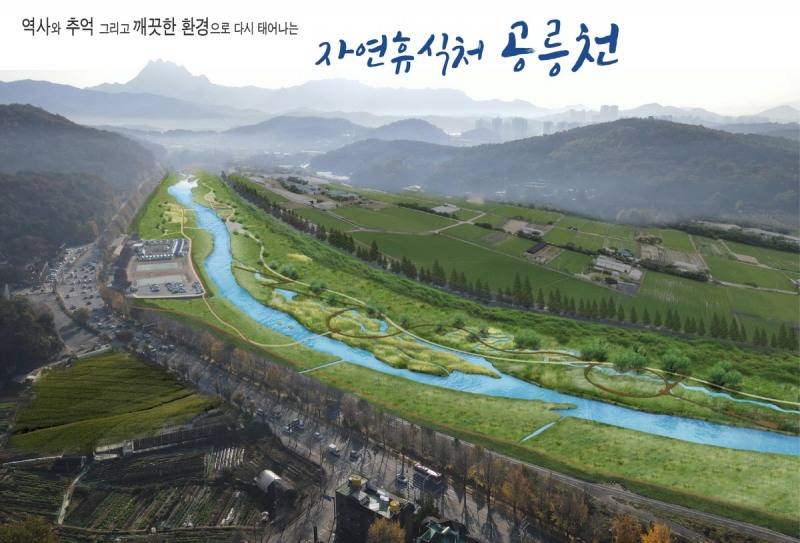 고양특례시 제공