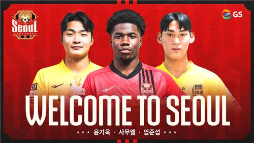 FC서울에 입단한 윤기욱, 사무엘, 임준섭(이상 왼쪽부터)