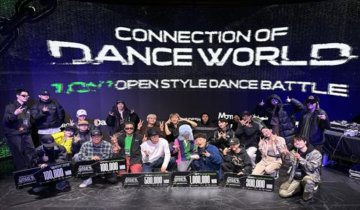 댄스코드 대회 단체사진