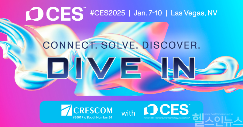 크레스콤 CES2025 참가 홍보물 (크레스콤 제공)