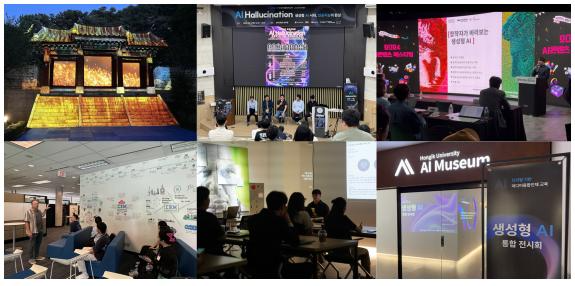 홍익대학교 영상·커뮤니케이션대학원 VR·AR콘텐츠전공, 8일까지 전기 수시전형 신입생 모집