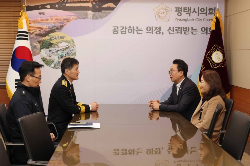 평택시의회 제공