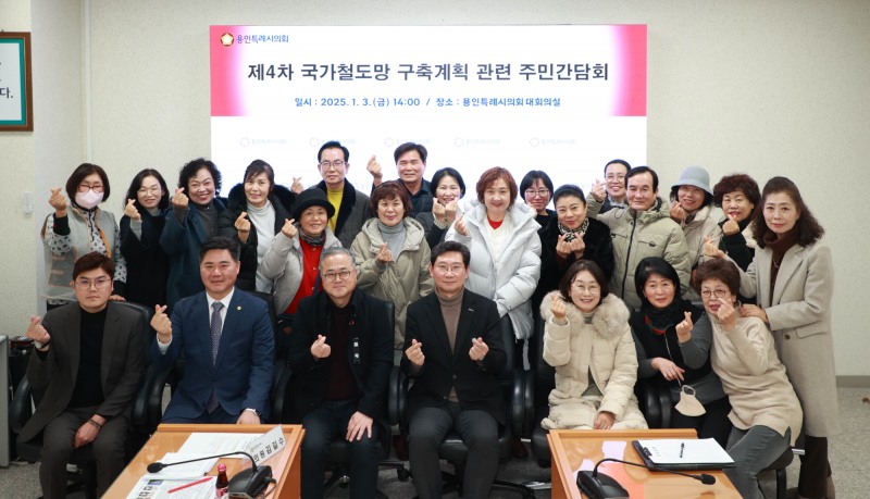 용인특례시 제공