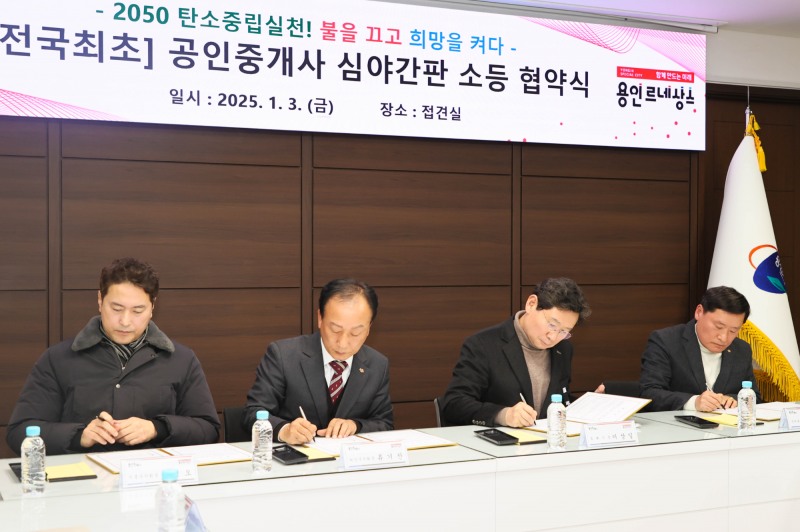 용인특례시 제공