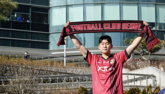 FC서울에 입단한 수비수 이한도