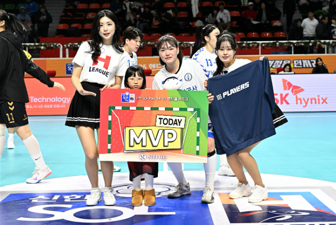 경기 MVP 경남개발공사 김소라. / 사진제공=한국핸드볼연맹
