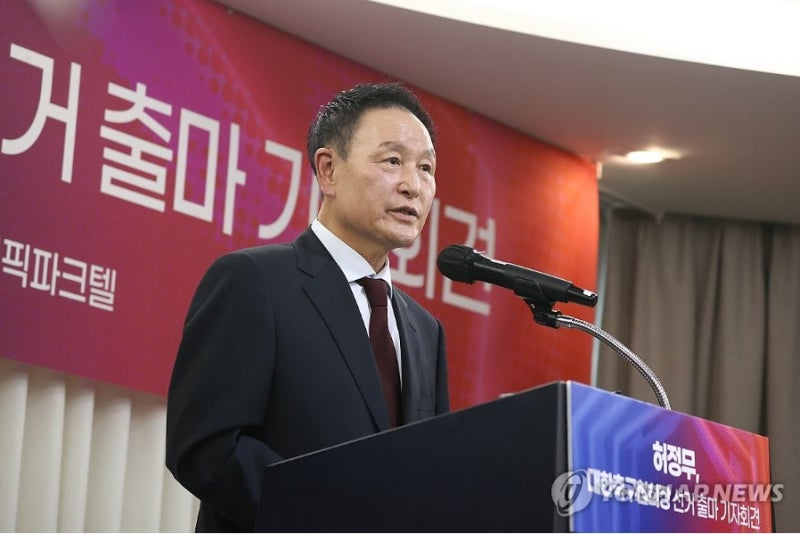 허정무