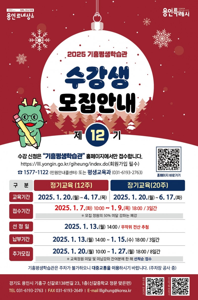 용인특례시 제공