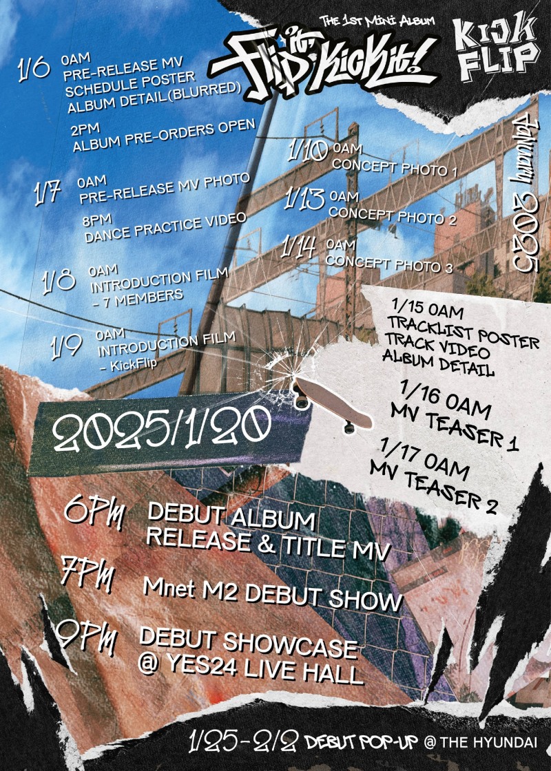JYP 新 보이그룹 킥플립, 20일 데뷔 앨범 정식 발매…꽉 찬 티징 스케줄 예고