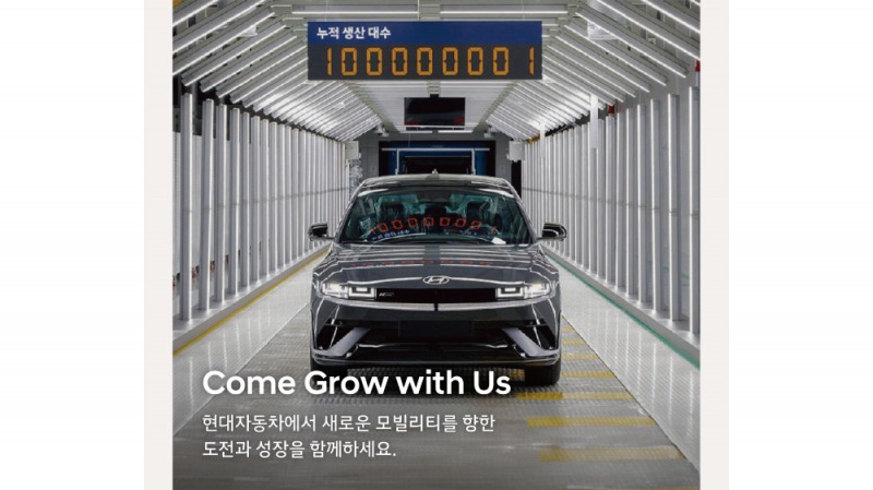 현대자동차 상반기 기술인력 신규 채용 실시 (현대자동차 제공)