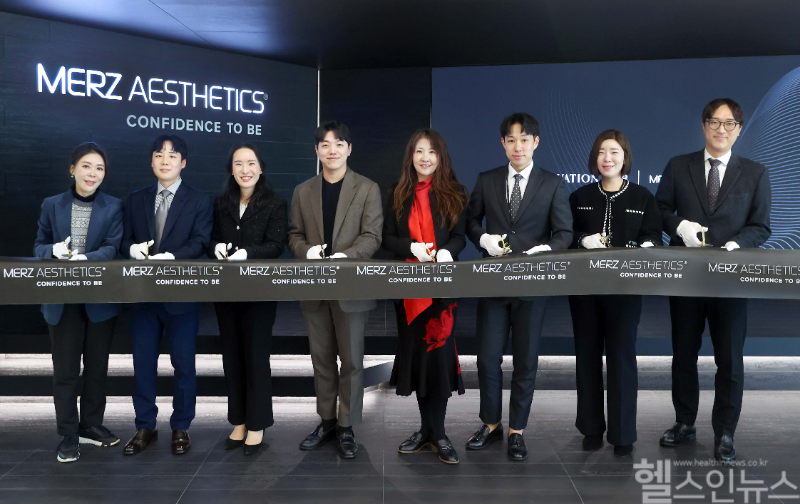 멀츠 에스테틱스 코리아, 협업 거점 이노베이션 허브(MAI Hub) 개관 기념 사진(멀츠에스테틱스코리아 제공)