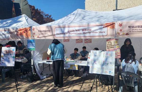 서울대 학생사회공헌단 배프팀, ‘배프상점’ 교내 행사 운영 모습