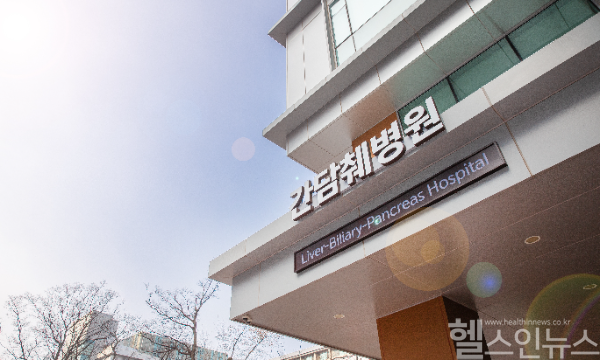 대구가톨릭대학교의료원 간담췌병원 외관 (대구가톨릭대학교의료원 제공)