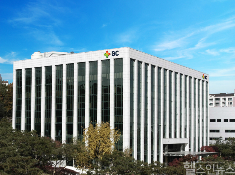 GC녹십자 본사 (GC녹십자 제공)