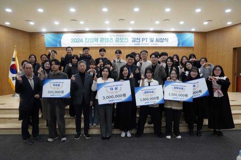 경기도의회 제공