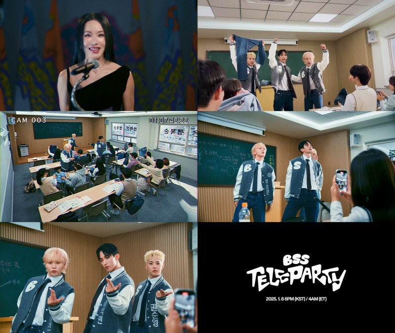 부석순, 싱글 2집 타이틀곡 ‘청바지’ 뮤직비디오 티저 공개…엄정화 깜짝 등장