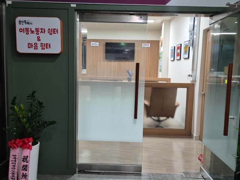 용인특례시 제공