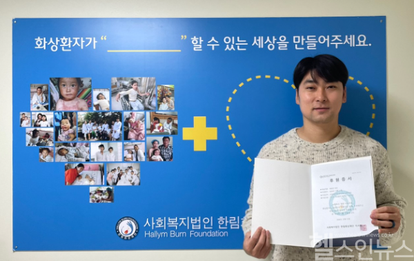 임창민 삼성 라이온즈 선수가 후원증서를 전달받은 후 기념 촬영을 하고 있다. (한림대학교의료원 제공)