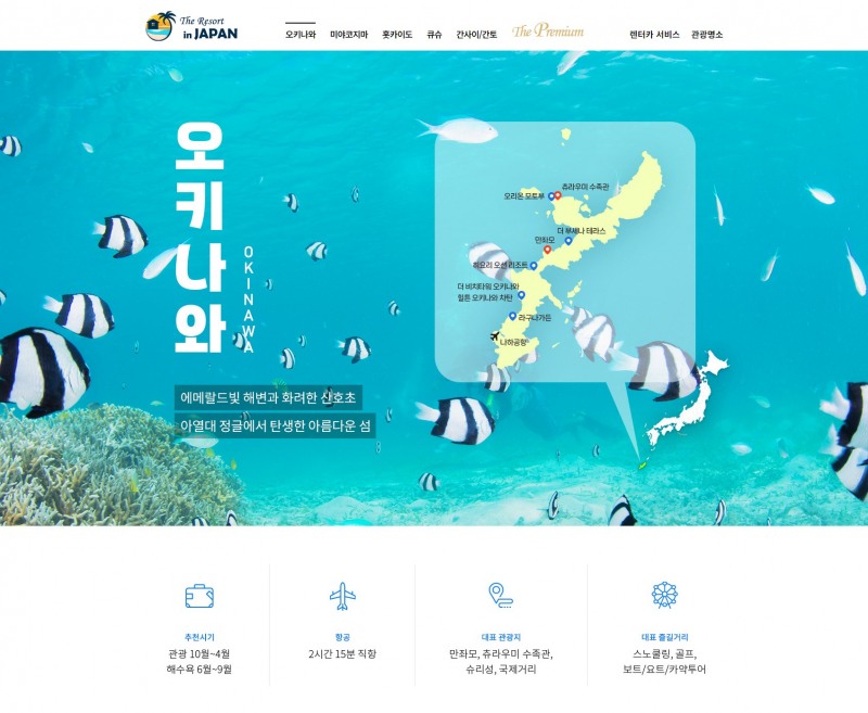 제공=웹투어