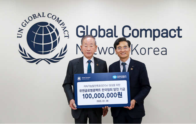6일 글로벌콤팩트 한국협회 회의실에서 열린 UNGC 한국협회 발전기금 전달식에서 이동건 UNGC 한국협회 회장(좌)과 진재승 유한킴벌리 대표이사 사장(우)이 기증식 후 기념 촬영을 하고 있다. (유한킴벌리 제공)
