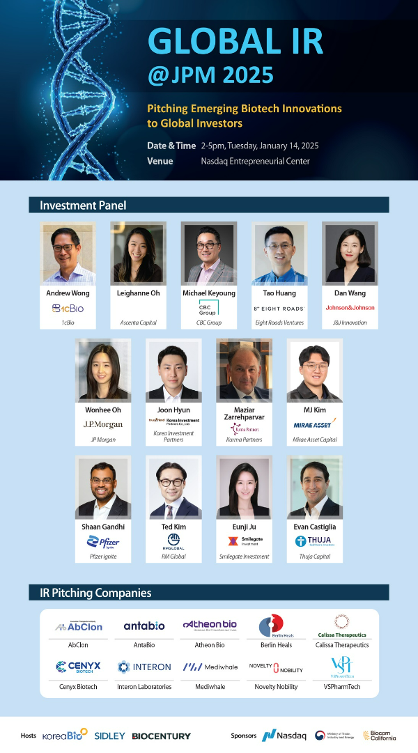 글로벌 IR @JPM 2025 홍보 이미지 (한국바이오협회 제공)