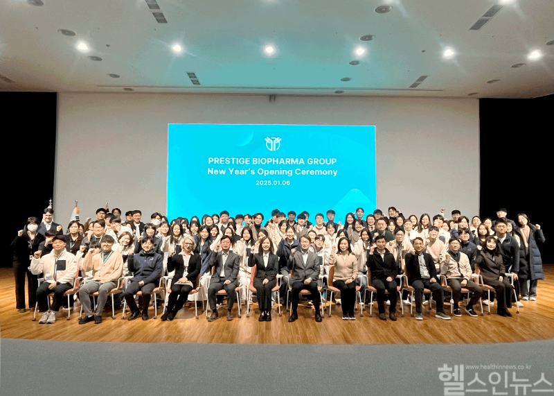 프레스티지바이오파마 그룹 시무식 단체사진 (프레스티지바이오파마 제공)