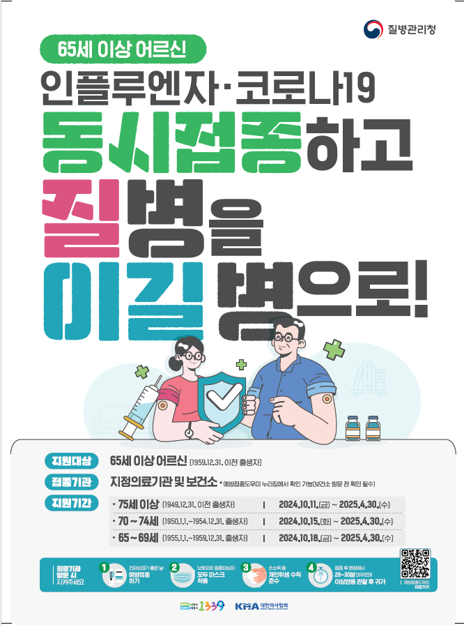 경기도 제공