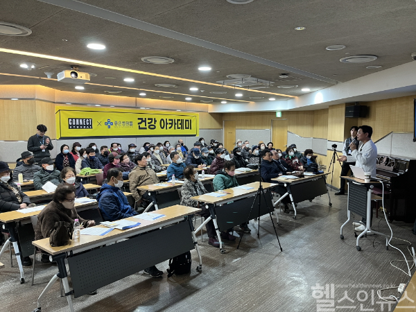 은성의료재단 좋은병원들, 2025년 커넥트현대 건강아카데미 개최 (좋은강안병원 제공)