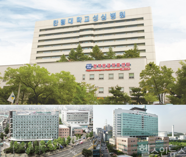 (윗줄) 한림대학교성심병원, (아랫줄 왼쪽부터) 한림대학교강남성심병원, 한림대학교동탄성심병원 (한림대학교의료원 제공)