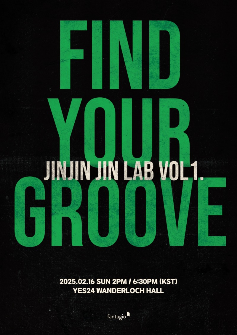 아스트로 진진, 내달 16일 첫 단독 공연 개최…‘JIN LAB’ 프로젝트 음원 총망라