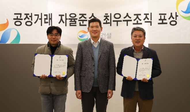GS건설은 7일 서울 종로구 GS건설 본사 사옥에서 공정거래 자율준수 문화를 정착하고 전 임직원들의 준법의식 고취를 위해, 각 조직별 공정거래자율준수 활동을 평가해 최우수조직 및 우수조직에 시상했다고 밝혔다. 사진은 7일 GS건설 본사에서 진행된 공정거래 자율준수 최우수조직 시상식에서 GS건설 허윤홍 CEO(사진 가운데)가 시상 후 기념사진촬영을 하고 있는 모습. (사진 = GS건설 제공)