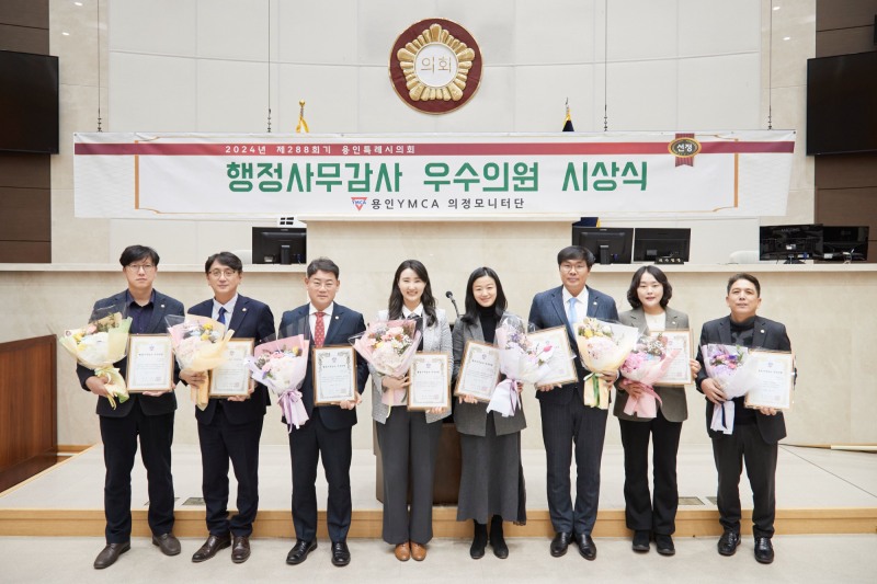 용인특례시의회 제공