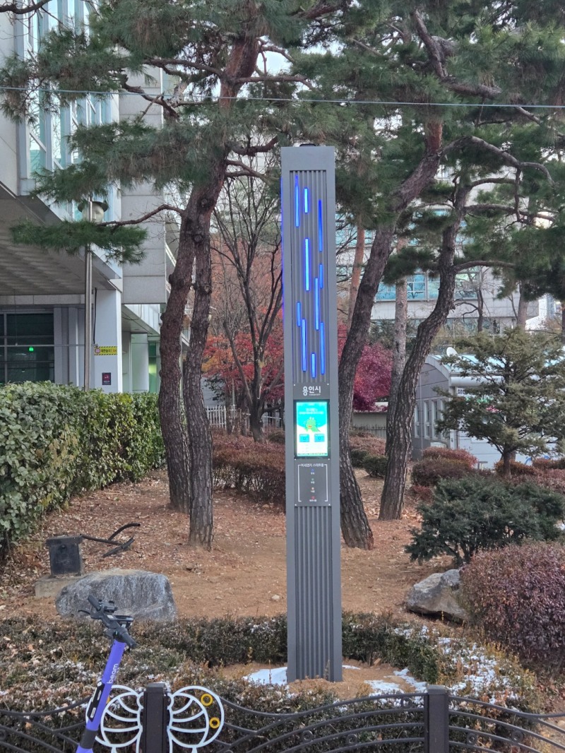 용인특례시 제공