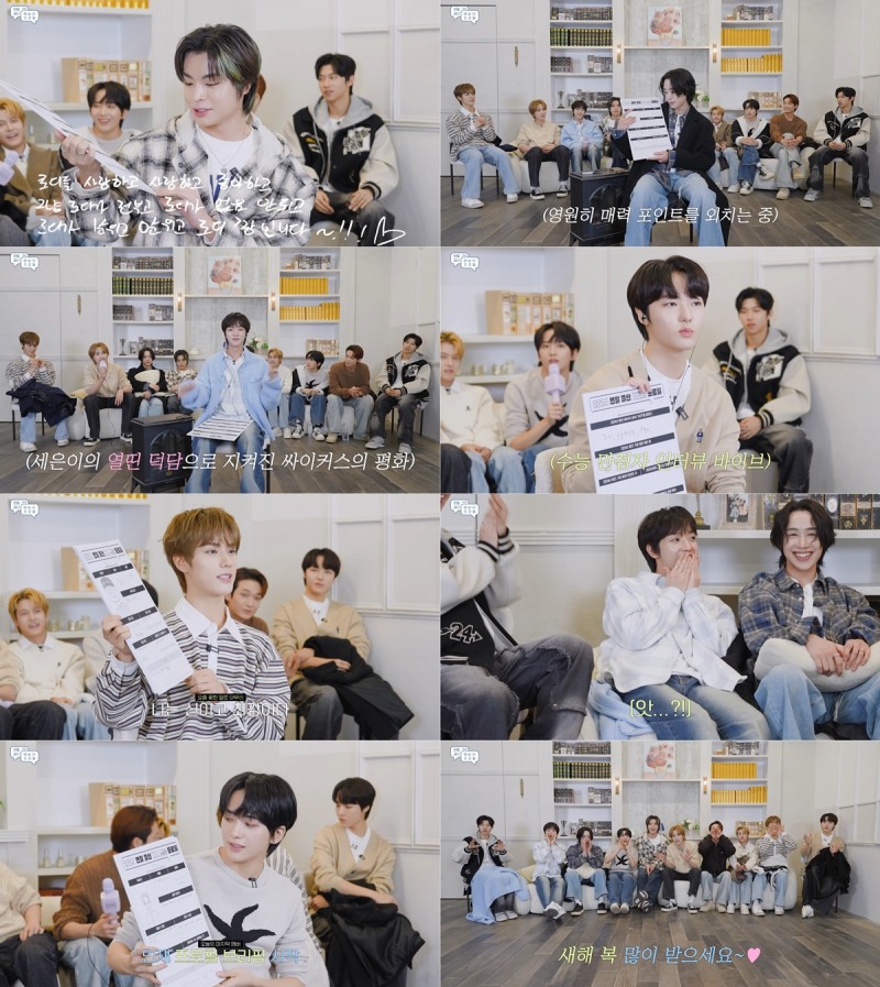 싸이커스, 새해부터 유쾌한 웃음 안겼다…2024 연말 결산 콘텐츠 ‘아바타 프로필’ 공개