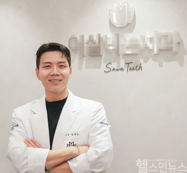 김성호 이살리는치과 선릉역점 대표원장