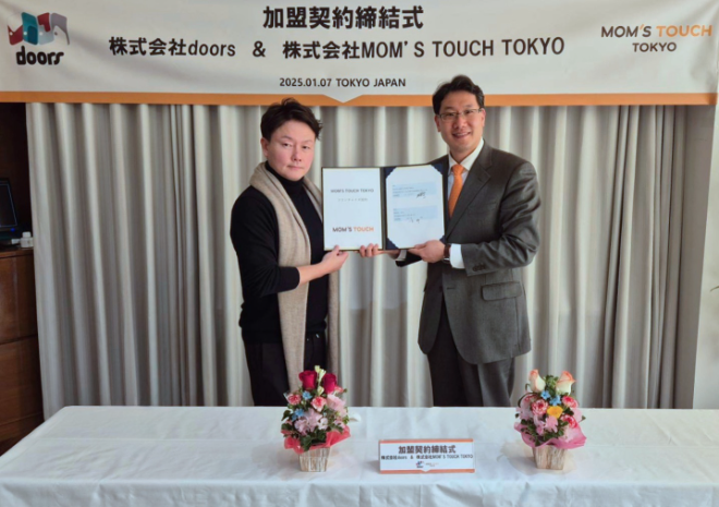 7일 도쿄 시부야구 ‘맘스터치 재팬’ 법인 사무소에서 열린 가맹 계약 체결식에서 손진욱 맘스터치 재팬 법인장(오른쪽)과 야기 젠(Yagi Zen) 도어스 대표이사가 기념 촬영을 진행하고 있다. ⓒ맘스터치앤컴퍼니
