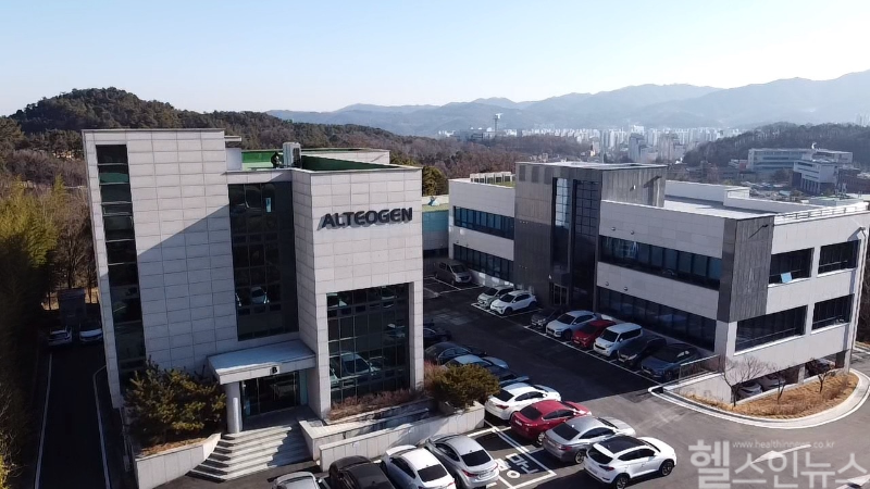 알테오젠 본사 전경 (알테오젠 제공)