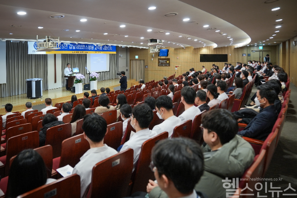 강남세브란스병원이 새해를 맞아 신년하례식을 열고 위기 속에도 간절함과 소통으로 병원의 미래를 일구는 한 해를 만들어가자고 다짐했다. (강남세브란스병원 제공)