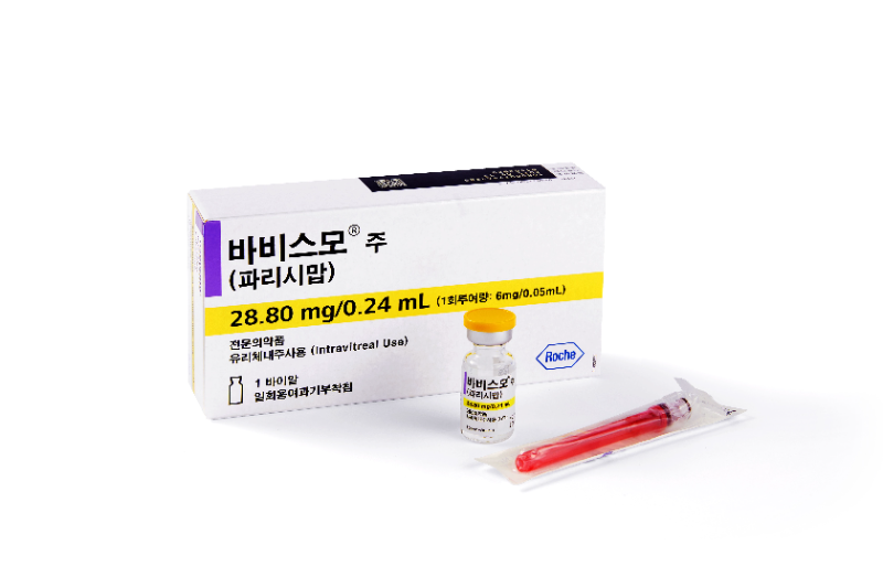 한국로슈 바비스모주 (한국로슈 제공)