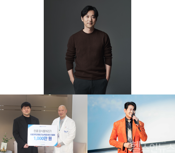 (가운데 상단) 작곡가 겸 피아니스트 이루마 (마인드테일러뮤직 제공), (아래 왼쪽부터) (주)비앤테크, 후원금 1천만원 및 음식물처리기 5대 기부, 가수 김용필 팬카페, 서울대어린이병원 후원금 450만원 기부 (서울대병원 제공)