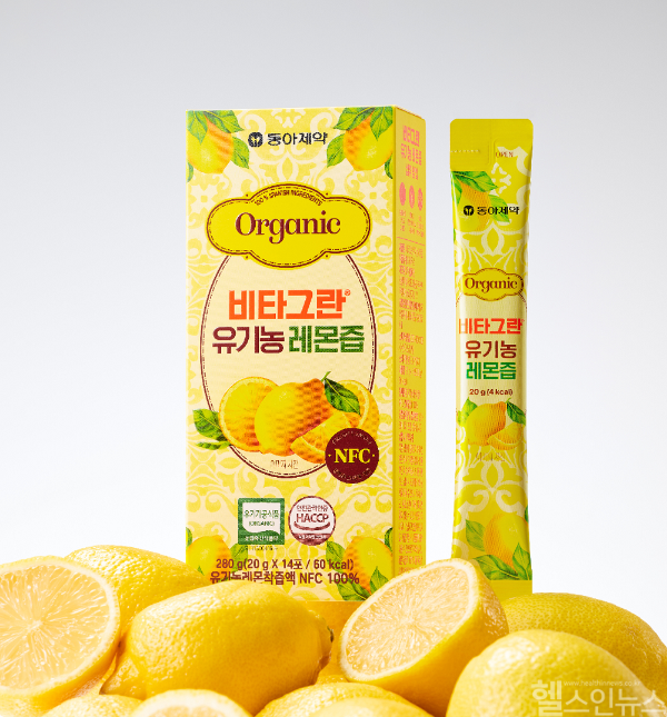 동아제약 ‘비타그란 유기농 레몬즙’ 제품 이미지 (동아제약 제공)