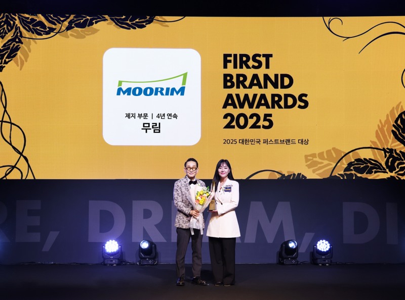 ‘2025 대한민국 퍼스트브랜드 대상’ 제지 부문 만족도 4년 연속 1위를 차지한 무림 / 사진제공=무림