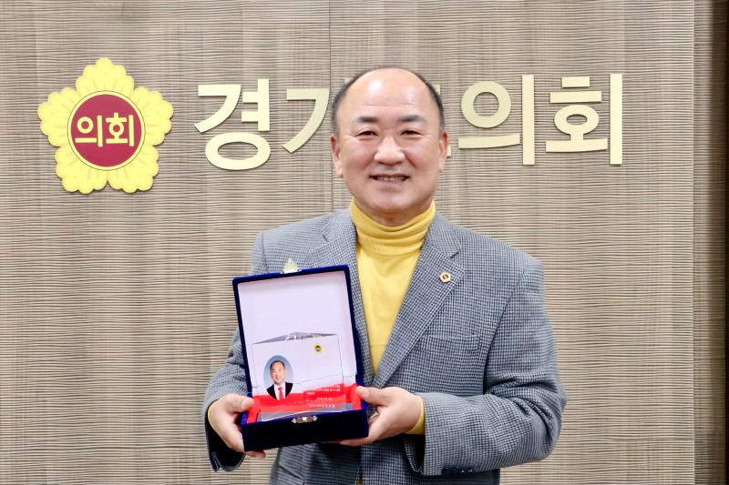 경기도의회 제공