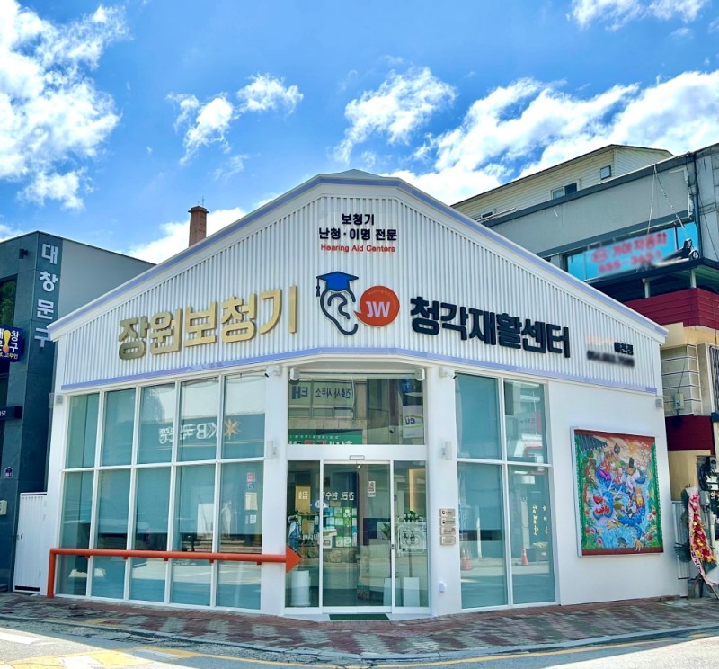 장원보청기 청각재활센터, 새해 맞이 AI 보청기 프로모션 진행