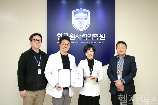 (좌측 두번째부터) 이명철 안전관리부장, 이진경 한국원자력의학원장, 김학준 재난안전팀장 (한국원자력의학원 제공)